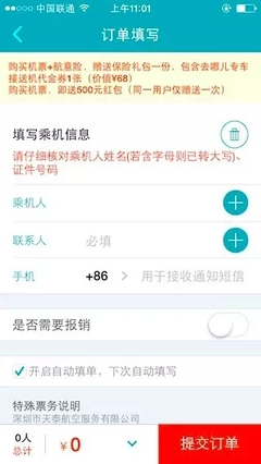 如何策劃一個流量分發(fā)類的翻譯服務產(chǎn)品