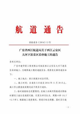 聚豐廣源眾神召喚(0.1折超爽版)加盟費(fèi)用、行業(yè)前景與發(fā)展趨勢(shì)及禮儀服務(wù)分析