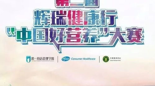 突破營養補充誤區，以專業禮儀服務全面提升門店母嬰產品競爭力