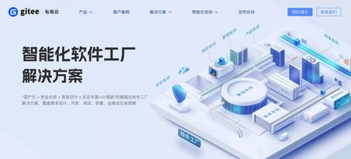 基于Gitee測(cè)試驅(qū)動(dòng)的軟件工廠DevSecOps實(shí)踐——保障關(guān)鍵領(lǐng)域軟件安全穩(wěn)定