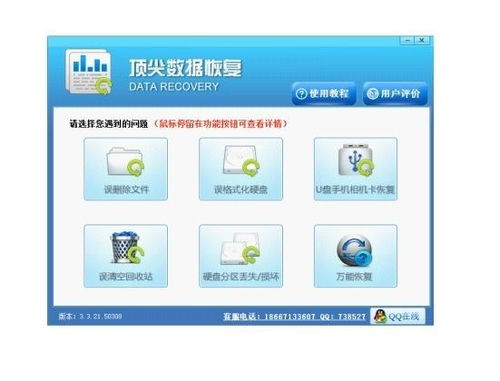 軟件界面 用戶體驗的藝術(shù)與科學(xué)