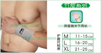 李寧運(yùn)動(dòng)護(hù)具夏季推薦 竹炭透氣，2.5折起全場(chǎng)包郵