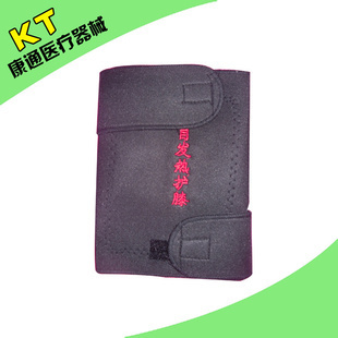 康通保健自發(fā)熱護(hù)具 高效優(yōu)質(zhì)護(hù)膝，溫暖關(guān)節(jié)守護(hù)健康