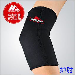 瑪克拓普大圣專賣店 專業(yè)保健護(hù)具，守護(hù)您的健康生活