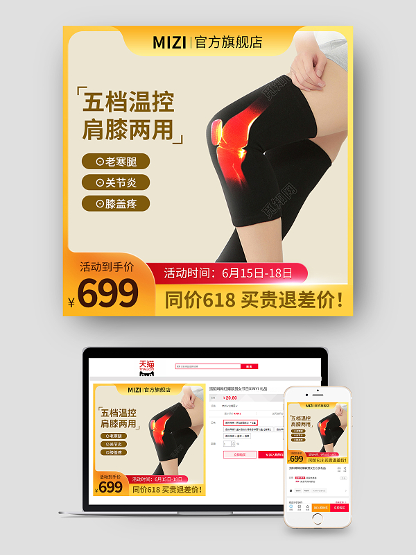 精選護(hù)具素材 打造高效舒適的保健護(hù)具指南